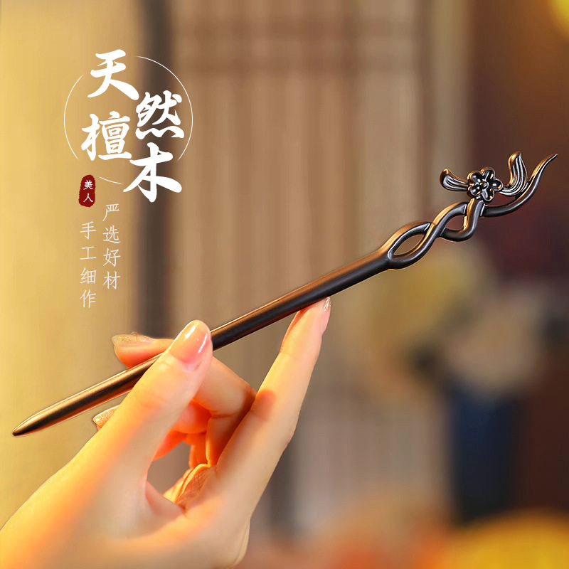 Hanbok Hair Pin - النمط الصيني الشعر عصا الحد الأدنى