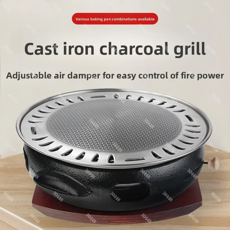 شواية فحم يابانية تجارية للطاو - مراجعة Korean Bbq Grill وسعره
