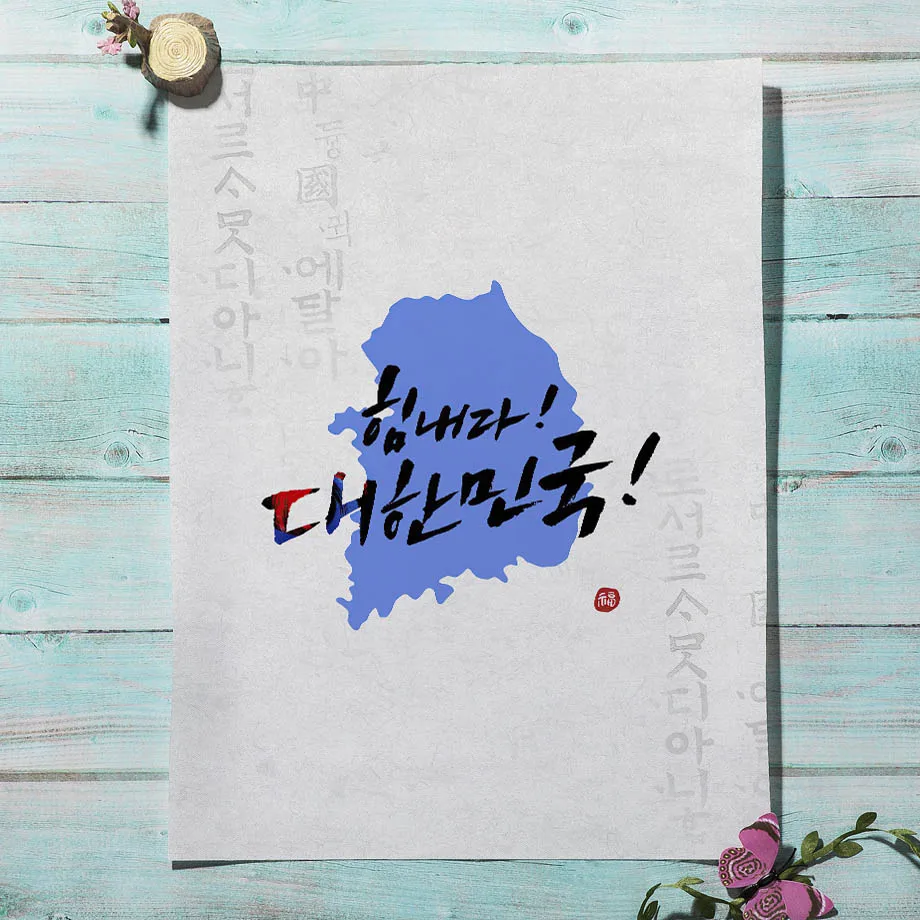 الكورية نمط بوهو الهانبوك فتاة - مراجعة Modern Korean Lifestyle وسعره